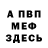 Кодеиновый сироп Lean Purple Drank Chupidol1337