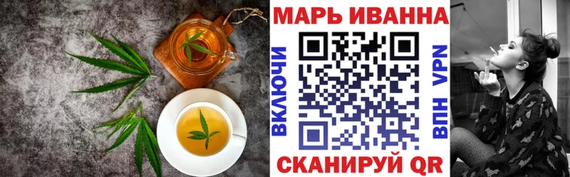 Печенье с ТГК конопля  Благовещенск 