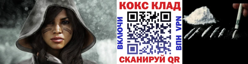 Кокаин Перу  наркота  mega ONION  Благовещенск 