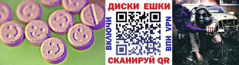 Экстази бентли  ссылка на мегу tor  Благовещенск 