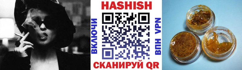 ГАШ VHQ  Благовещенск 