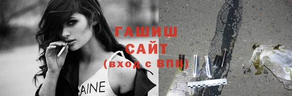 герыч Богородицк