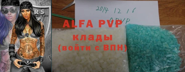 бутик Бугульма