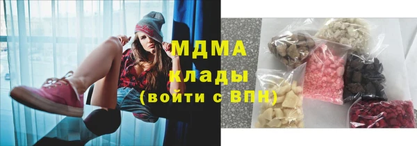 mdma Бронницы