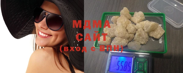 mdma Бронницы