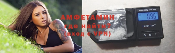 бутик Бугульма