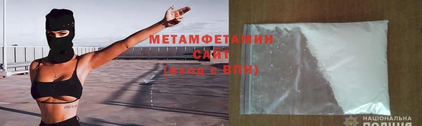 СК Бородино