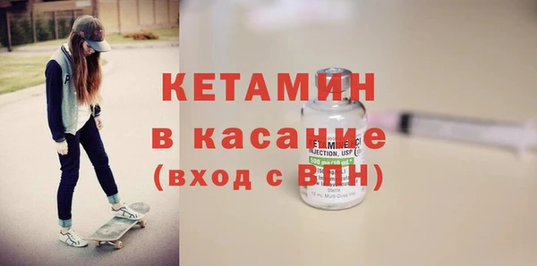 бутик Бугульма