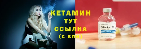 бутик Бугульма