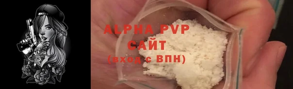 apvp Богданович