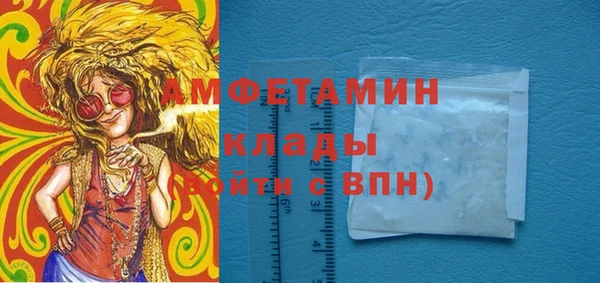 герыч Богородицк