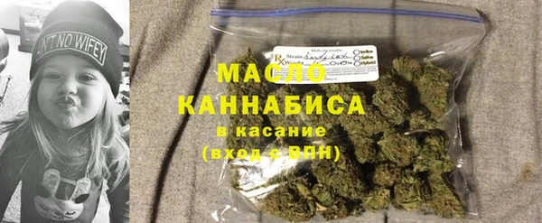 jwh Богородск