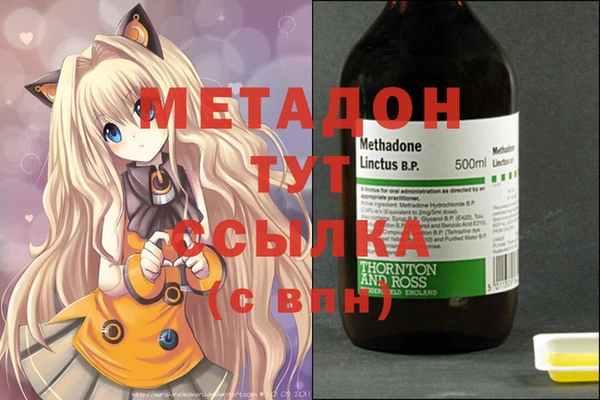 герыч Богородицк