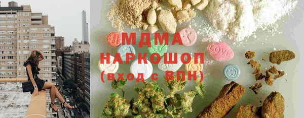 jwh Богородск