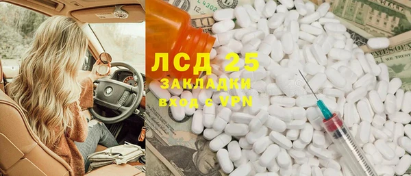 бутик Бугульма
