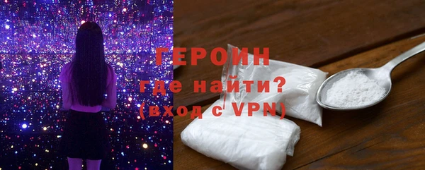 СК Бородино