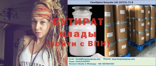 jwh Богородск