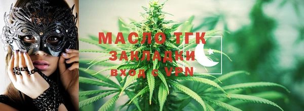jwh Богородск