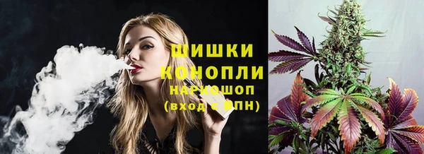 бутик Бугульма
