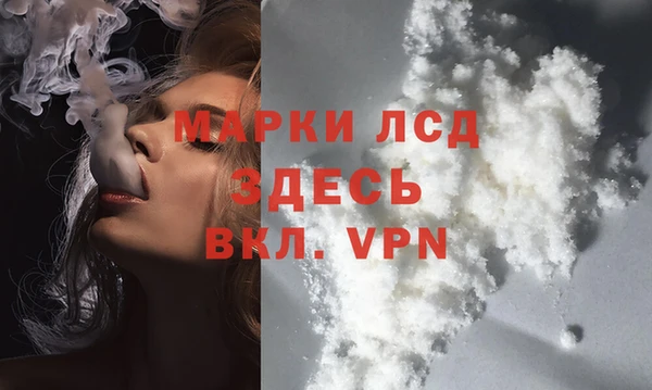 бутик Бугульма