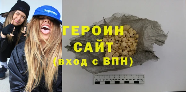 герыч Богородицк