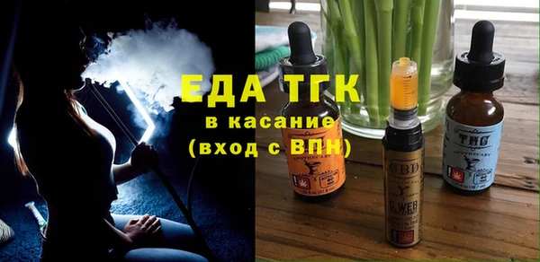jwh Богородск