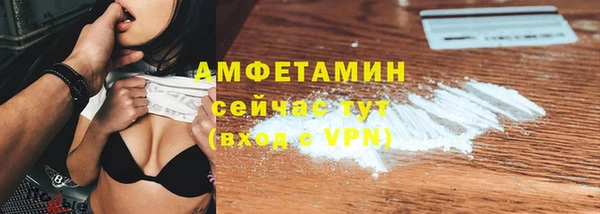 герыч Богородицк