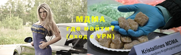 mdma Бронницы