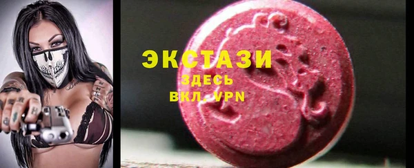 mdma Бронницы