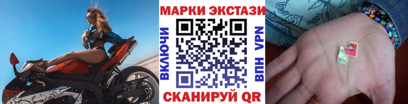 Марки NBOMe 1,8мг  Благовещенск 