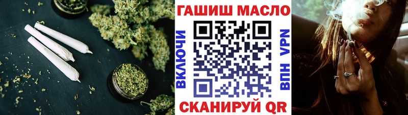 mega рабочий сайт  нарко площадка Telegram  Дистиллят ТГК THC oil  Благовещенск 